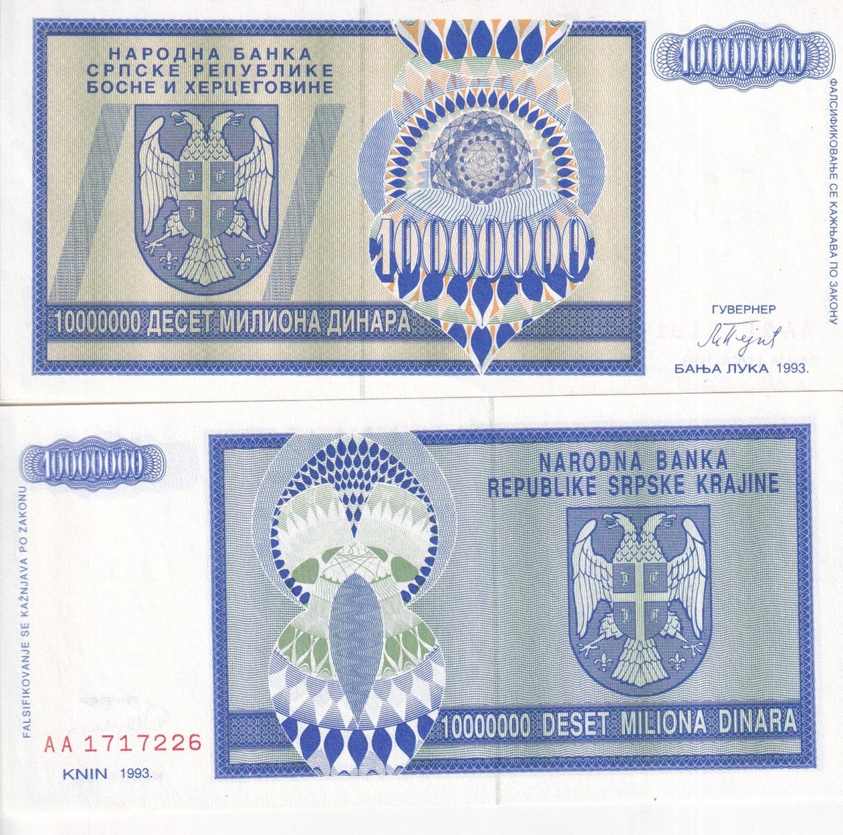 Bosnia 10000000 Dinara 1993 P 144 UNC