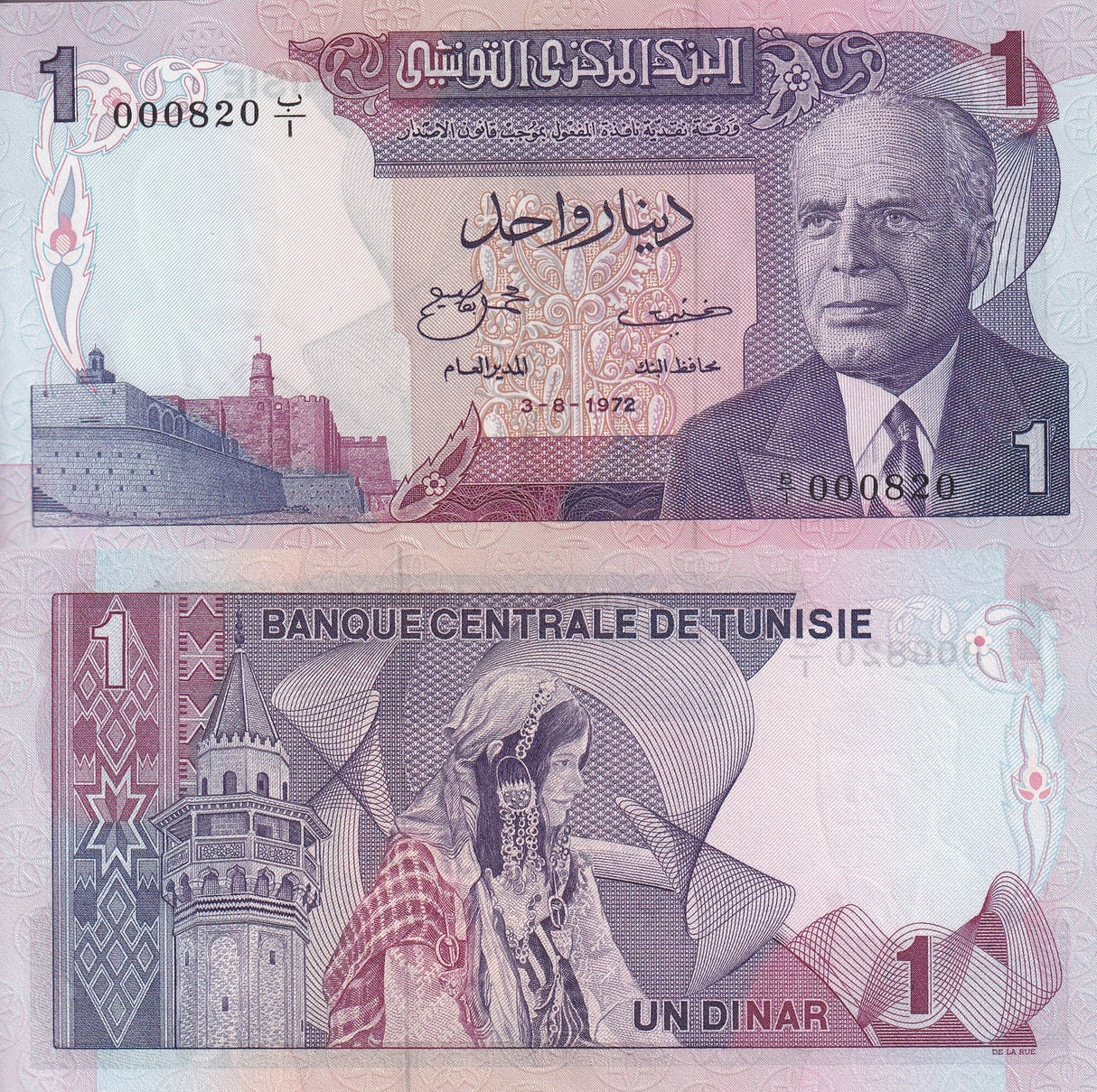 Tunisia 1 Dinars 1972 P 67 UNC