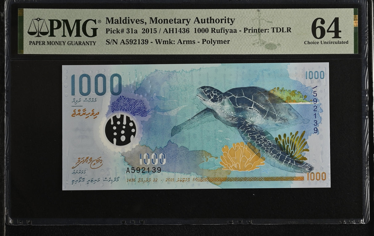 Maldives 1000 Rufiyaa 2015 Polymer P 31 a Choice UNC PMG 64