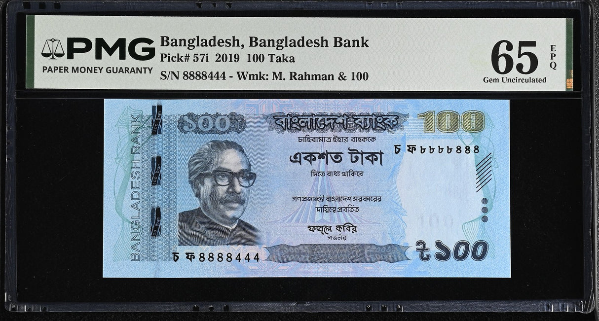 Bangladesh 100 Taka 2019 P 57 i Gem UNC PMG 65 EPQ