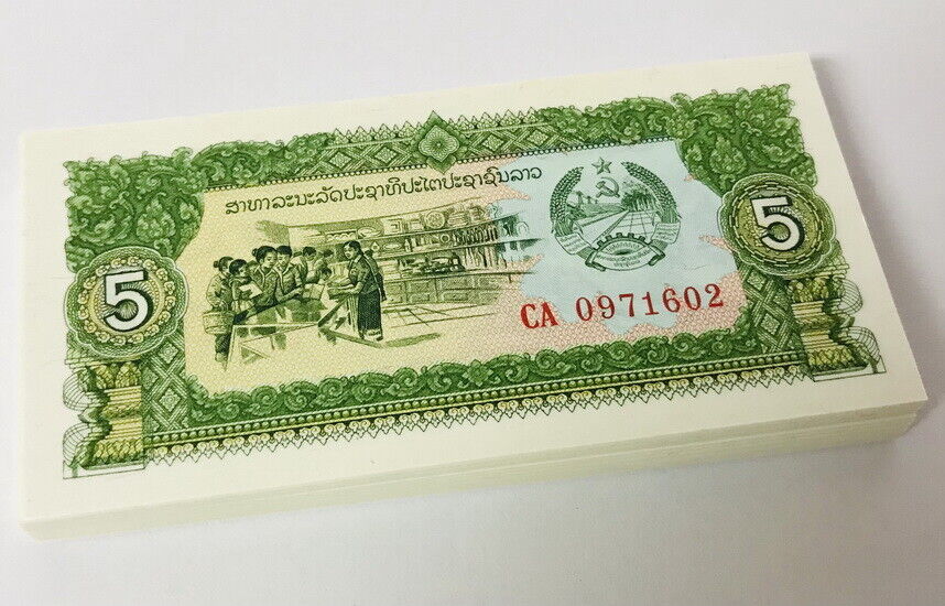 Laos 5 Kip ND 1979 P 26 UNC LOT 25 PCS 1/4 BUNDLE