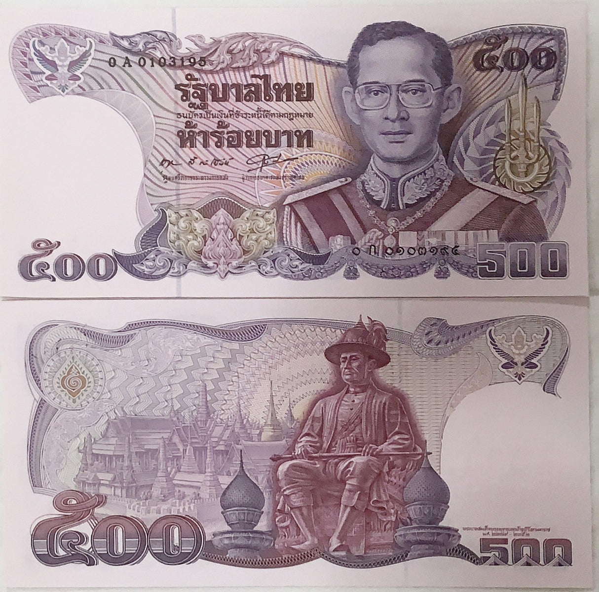 Thailand 500 Baht ND 1988 P 91 Sign 55 0A First Prefix UNC