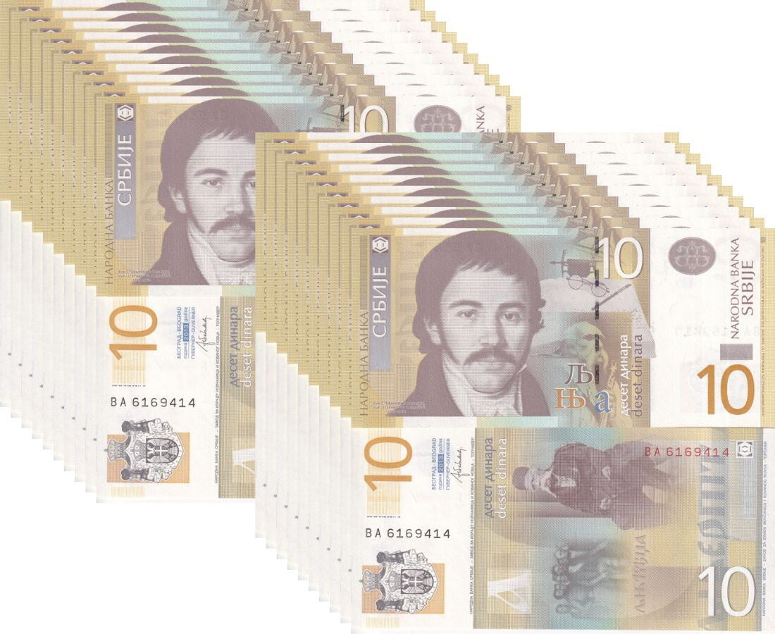 Serbia 10 Dinara 2013 P 54 UNC LOT 20 PCS 1/5 BUNDLE