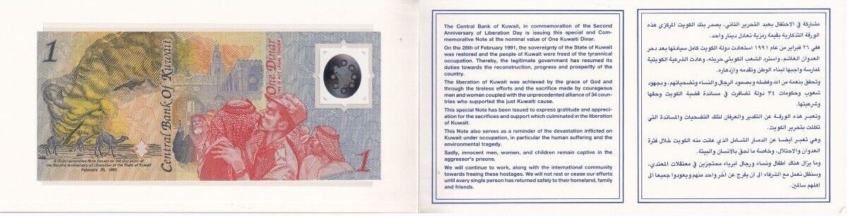 Kuwait 1 Dinar 2001 Polymer Comm. P CS1 UNC W/ Official Folder