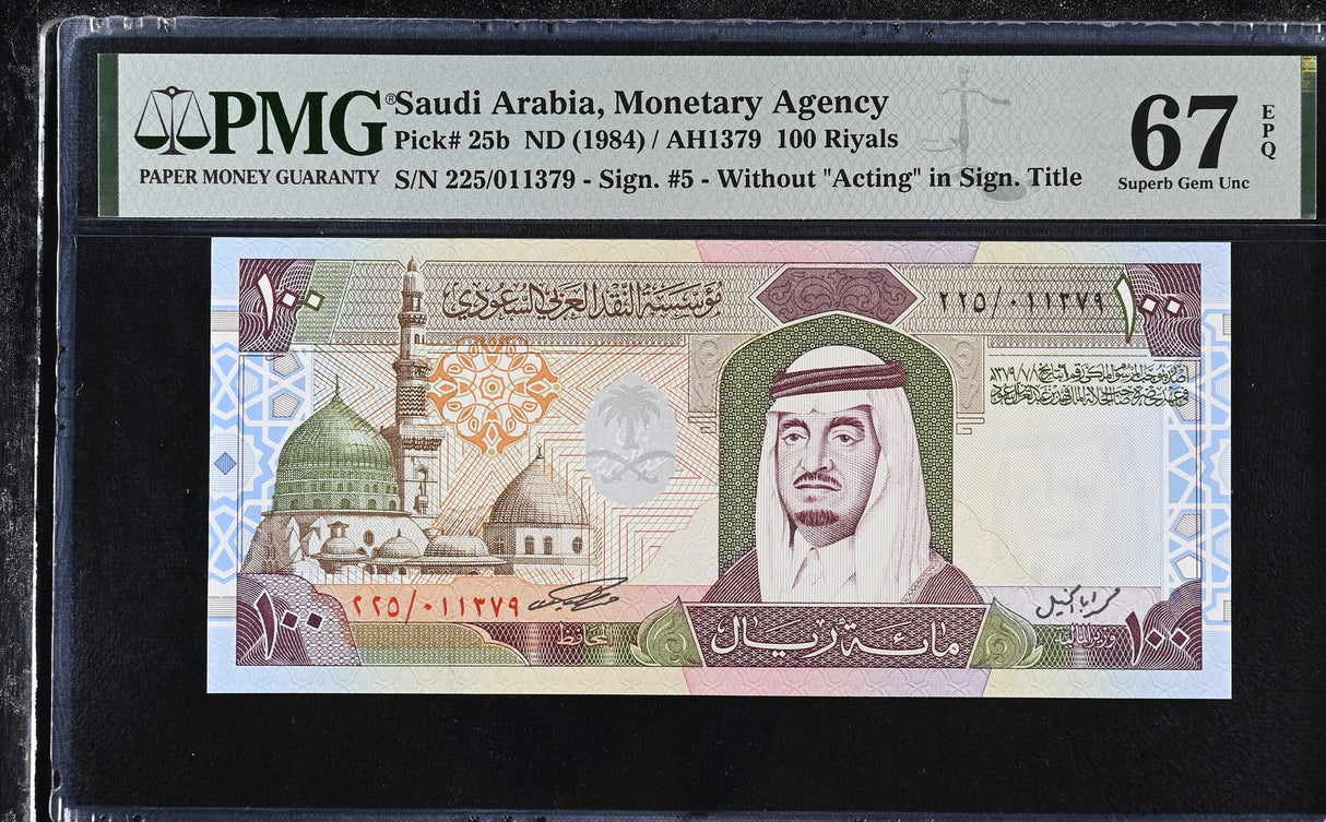 Saudi Arabia 100 Riyals ND 1984 P 25 b Superb Gem UNC PMG 67 EPQ