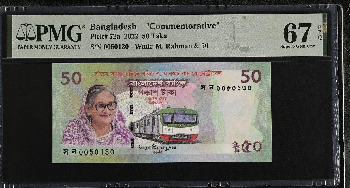 Bangladesh 50 Taka 2022 Commemorative P 72 a Superb Gem UNC PMG 67 EPQ