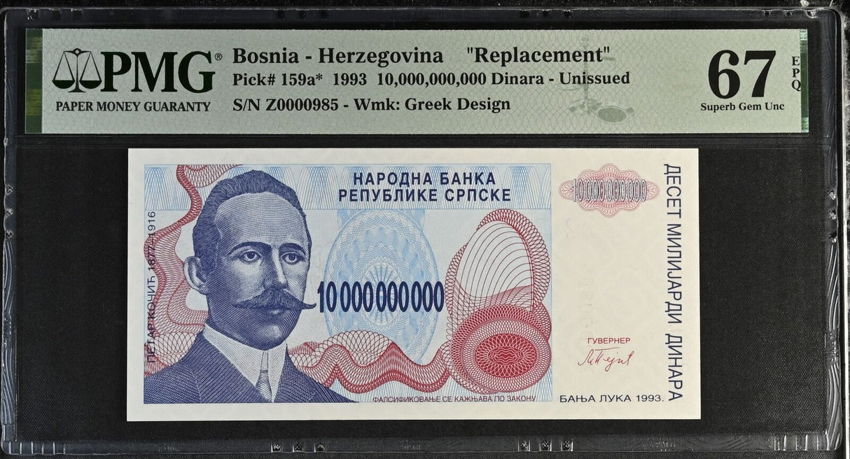 Bosnia 10 billions Dinara 1993 P 159 a* Replacement Superb Gem UNC PMG 67 EPQ