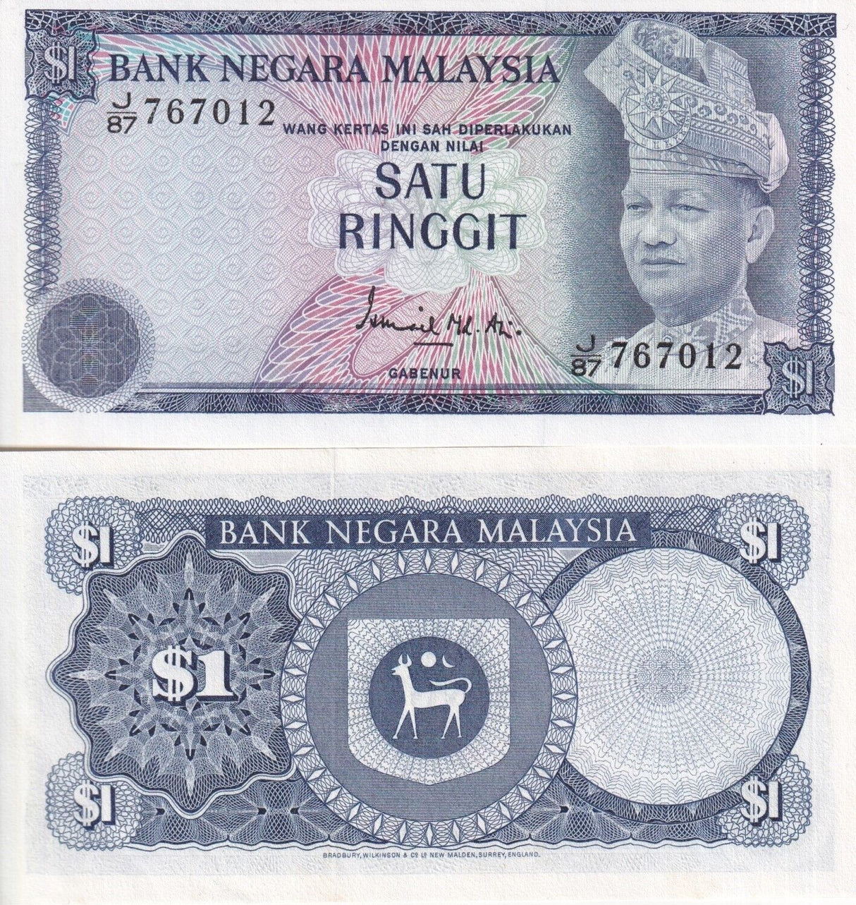Malaysia 1 Ringgit ND 1976-1981 P 13 a Ali UNC