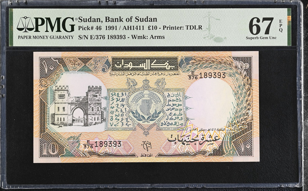 Sudan 10 Pounds 1991 P 46 Superb Gem UNC PMG 67 EPQ