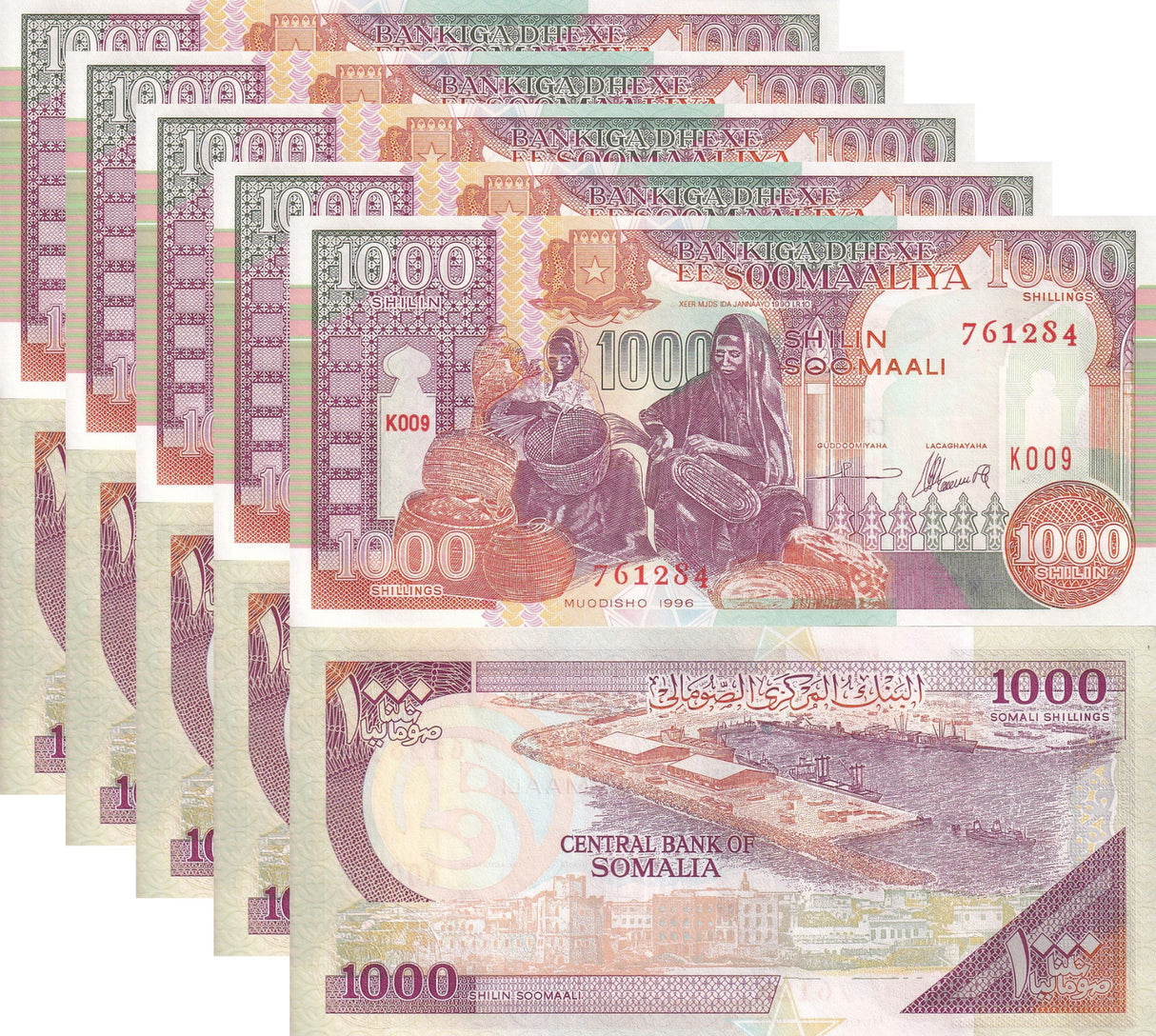Somalia 1000 Somali Shillings 1996 P 37 b UNC LOT 5 PCS
