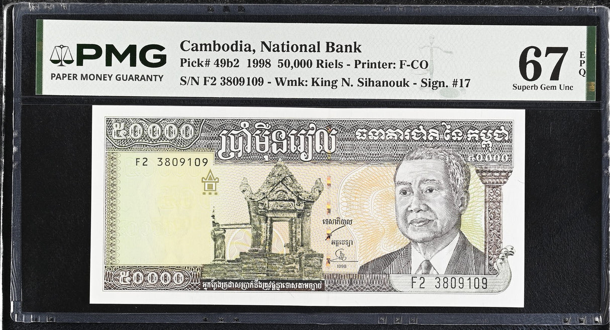 Cambodia 50000 Riels 1998 P 49 b2 Superb Gem UNC PMG 67 EPQ