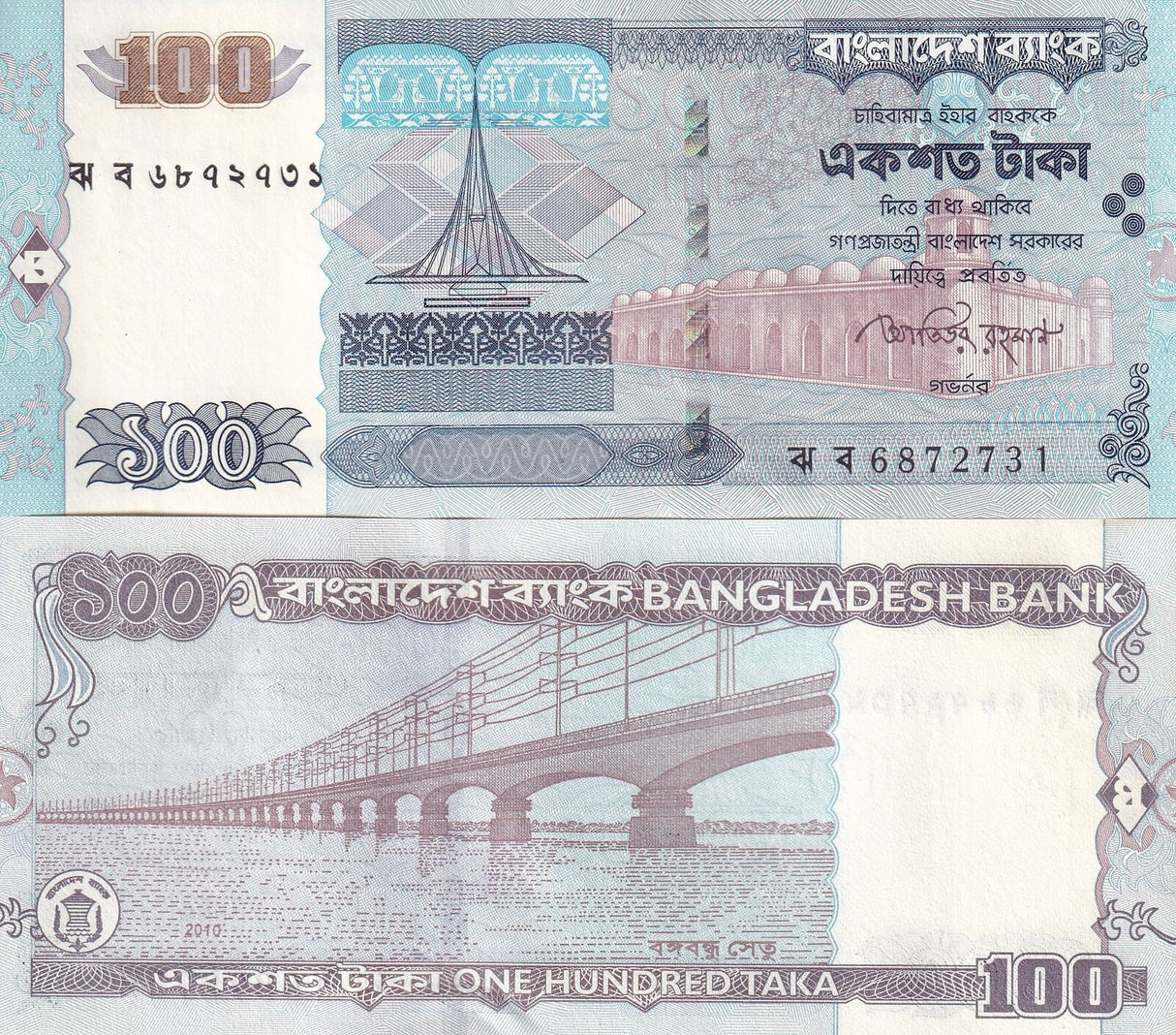 Bangladesh 100 Taka 2010 P 49 g UNC
