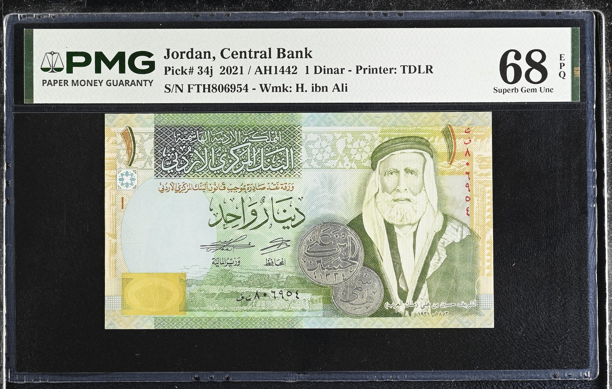 Jordan 1 Dinar 2021 P 34 j Superb Gem UNC PMG 68 EPQ