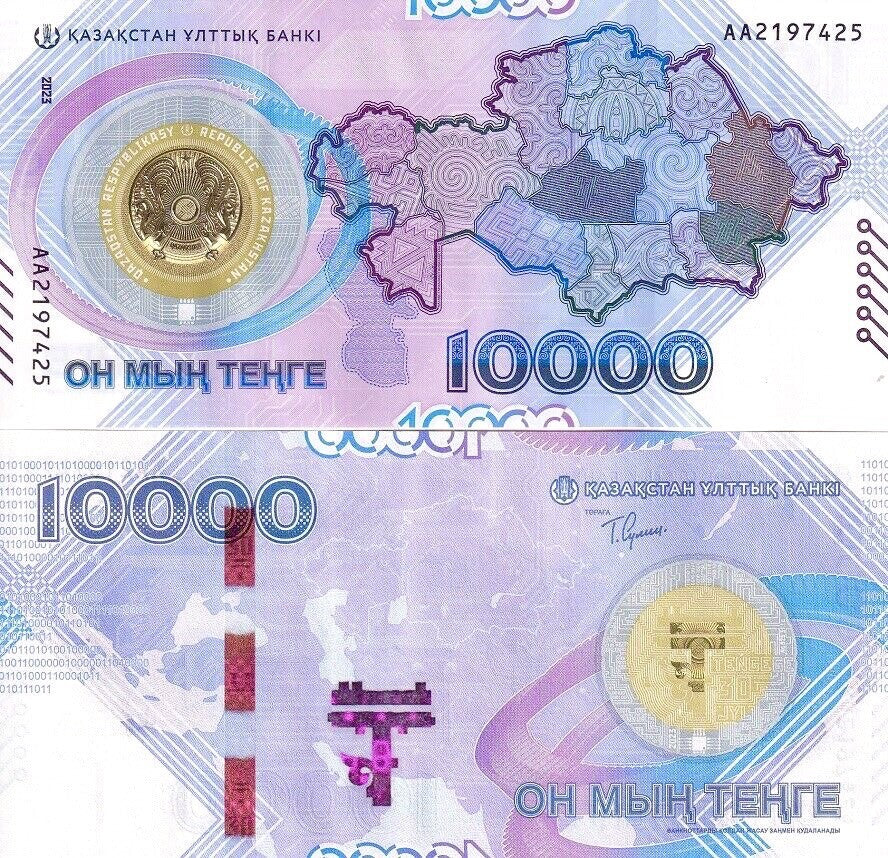 Kazakhstan 10000 Tenge 2023 P 50 Hybrid (Durasafe) 30th Tenge Commemorative UNC