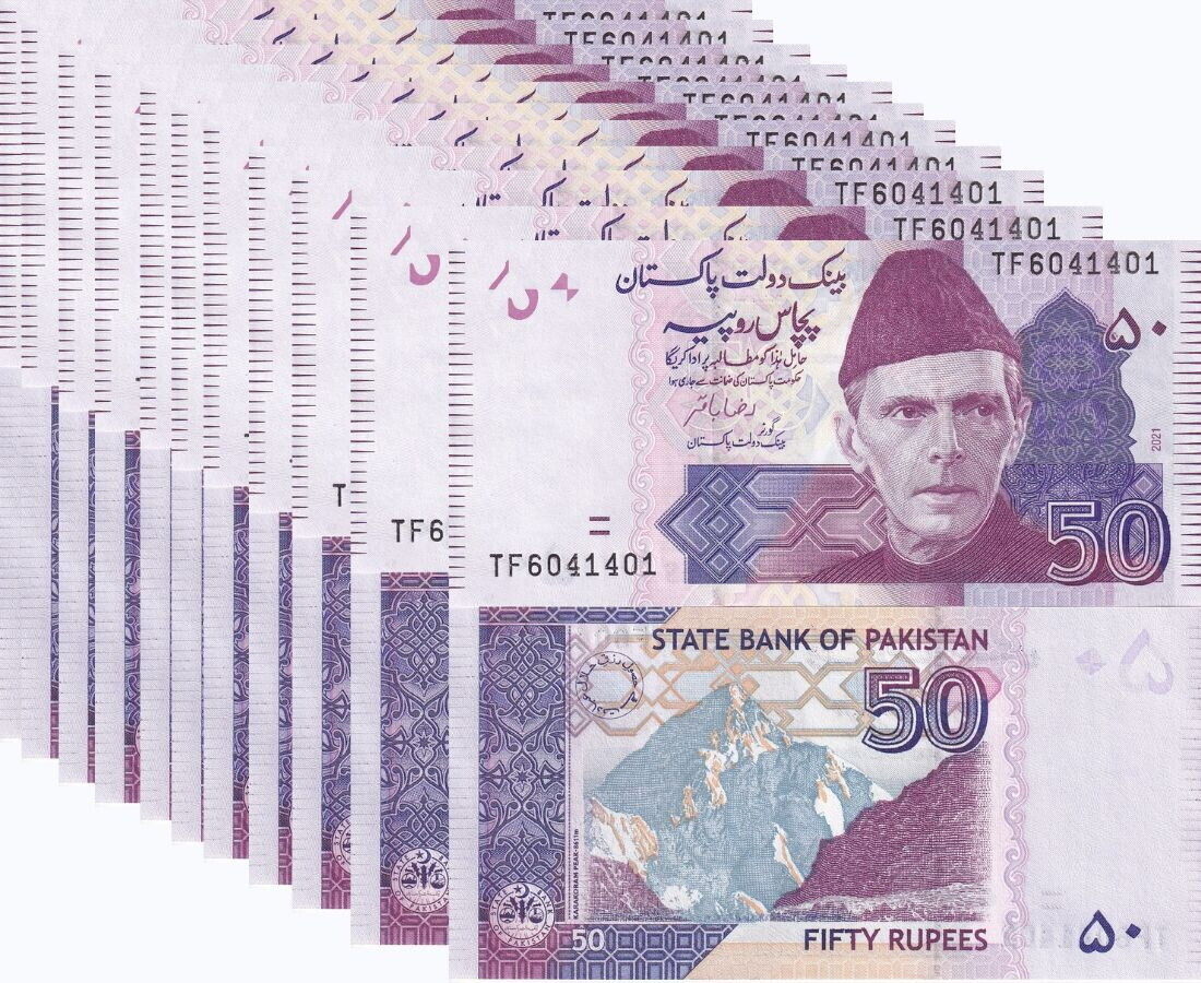 Pakistan 50 Rupees 2021 P 47 UNC LOT 10 PCS
