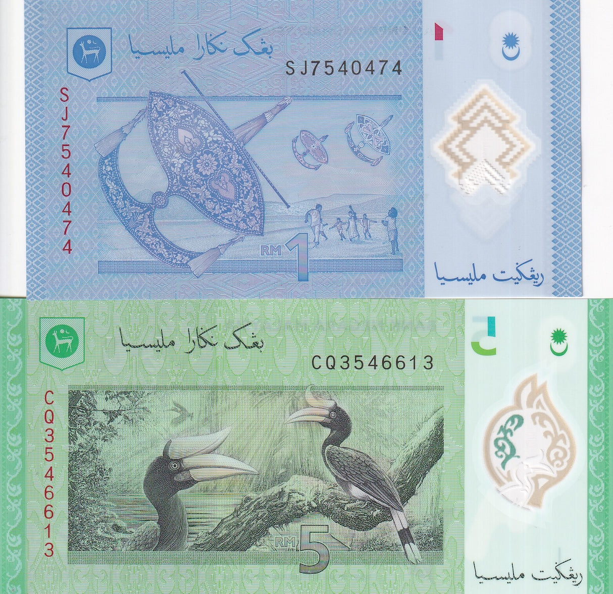 Malaysia Set 2 Pcs 1 5 Ringgit ND 2011 (2020) Random Sign P 51 52 UNC