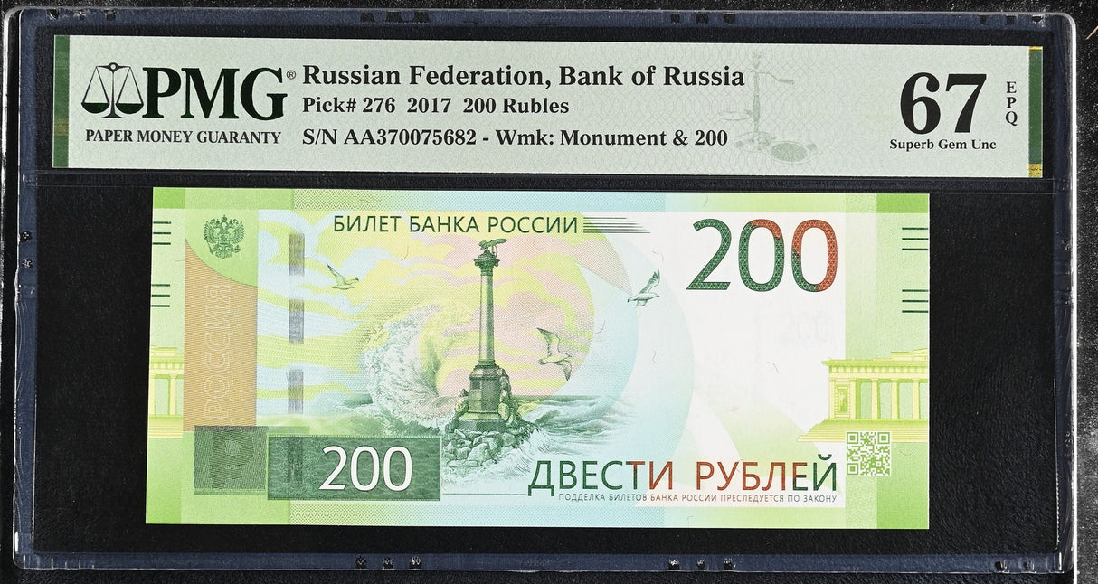 Russia 200 Rubles 2017 P 276 Superb Gem UNC PMG 67 EPQ