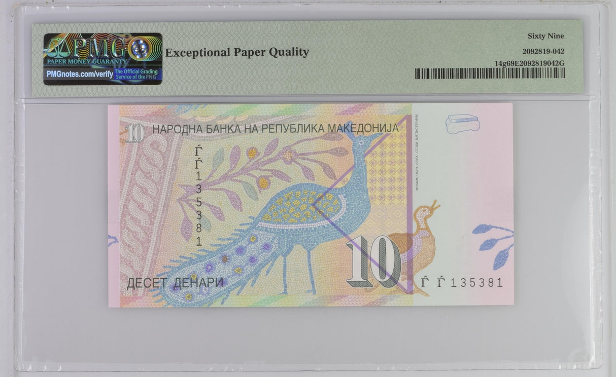 North Macedonia 10 Denari 2007 P 14 g Superb Gem UNC PMG 69 EPQ