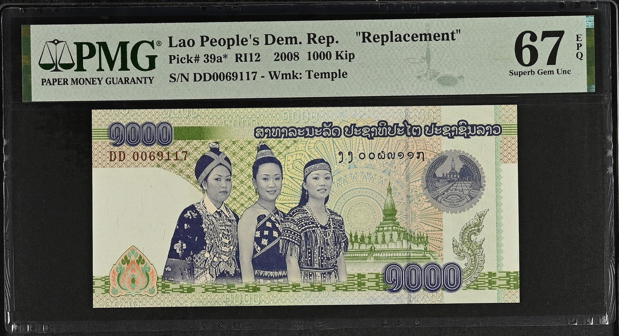 Laos 1000 Kip 2008 P 39 a* Replacement Superb Gem UNC PMG 67 EPQ