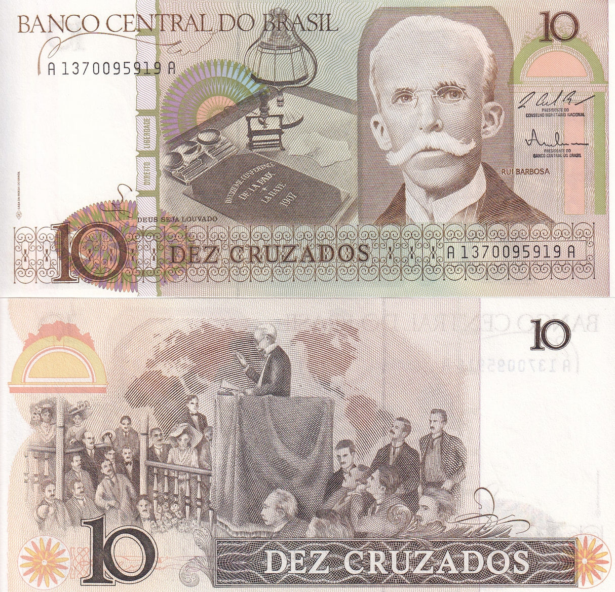Brazil 10 Reais ND 1987 P 209 b UNC