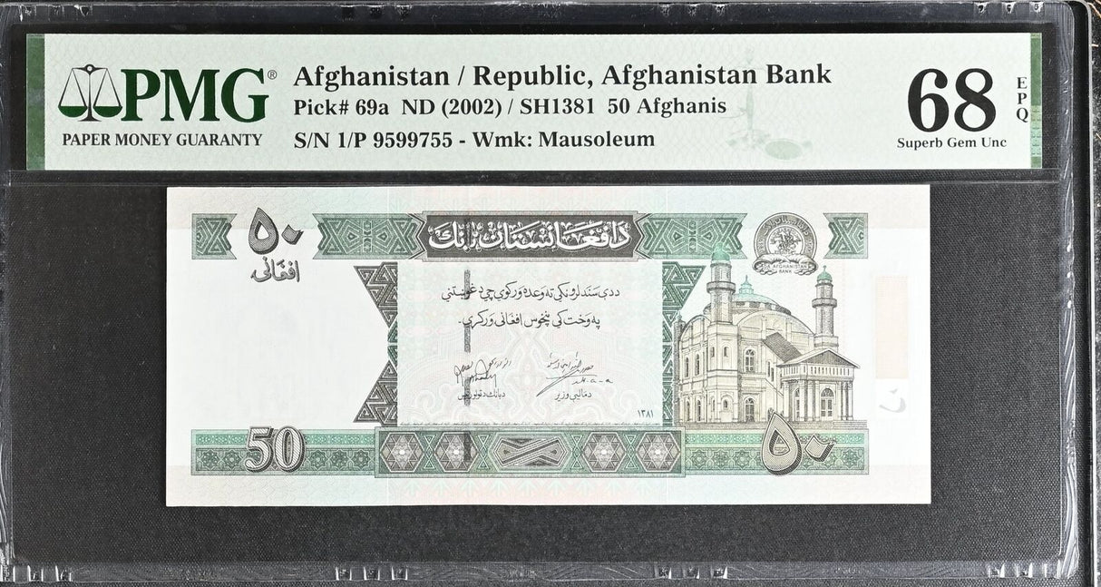 Afghanistan 50 Afghanis SH 1381 ND 2002 P 69 a Superb Gem UNC PMG 68 EPQ