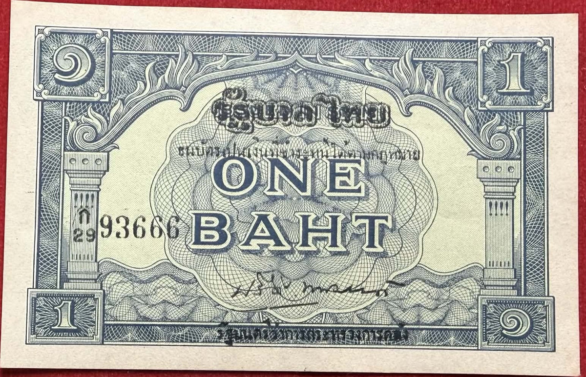 Thailand 1 Baht ND 1946 ONE BAHT P 62A/b AUnc