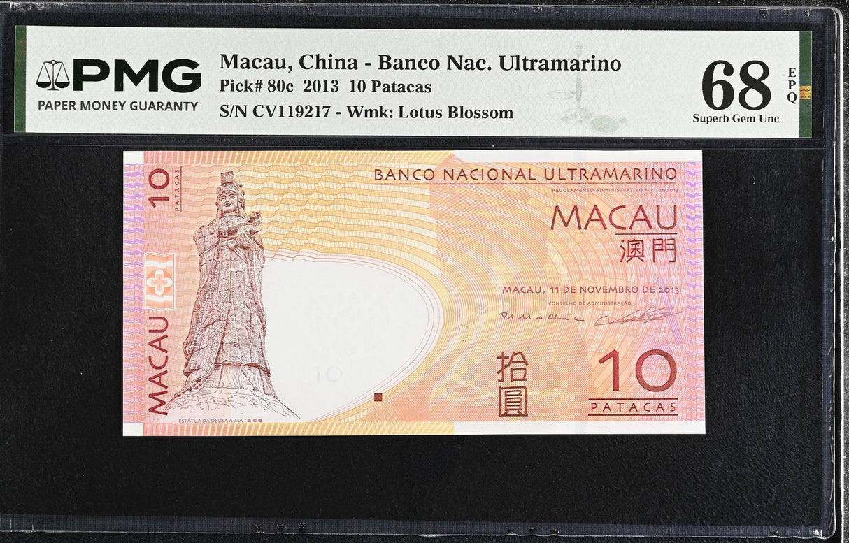 Macau 10 Patacas 2013 P 80 c Superb Gem UNC PMG 68 EPQ