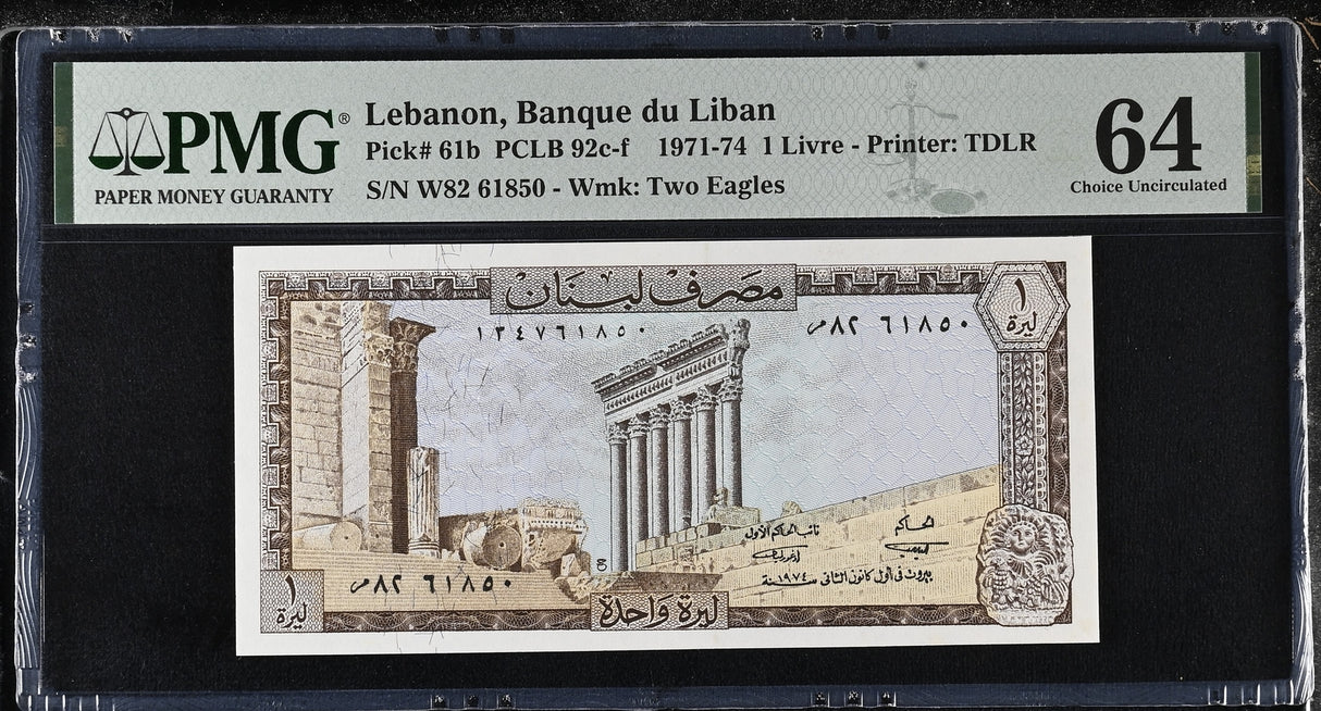 Lebanon 1 Livres 1974 P 61 b Choice UNC PMG 64