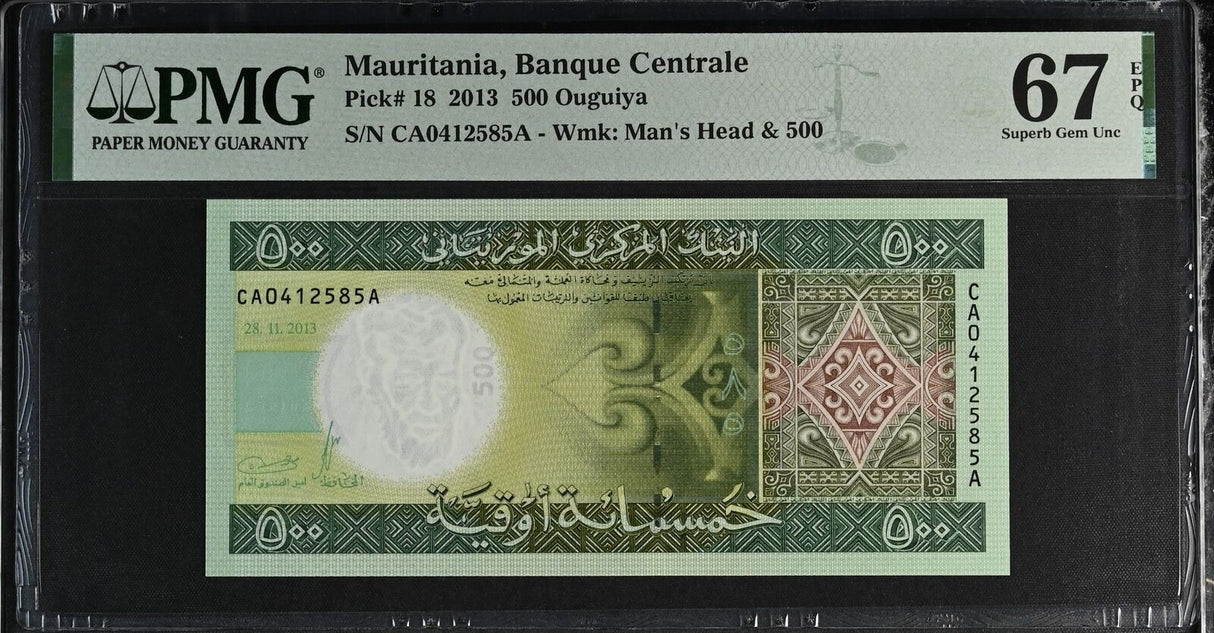 Mauritania 500 Ouguiya 2013 P 18 Superb Gem UNC PMG 67 EPQ