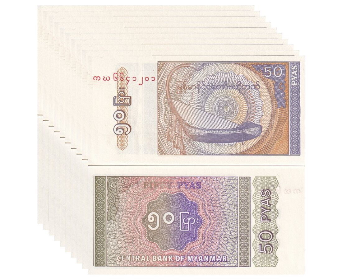 Burma Myanmar 50 PYAS ND 1994 P 68 UNC LOT 10 Pcs 1/10 BUNDLE