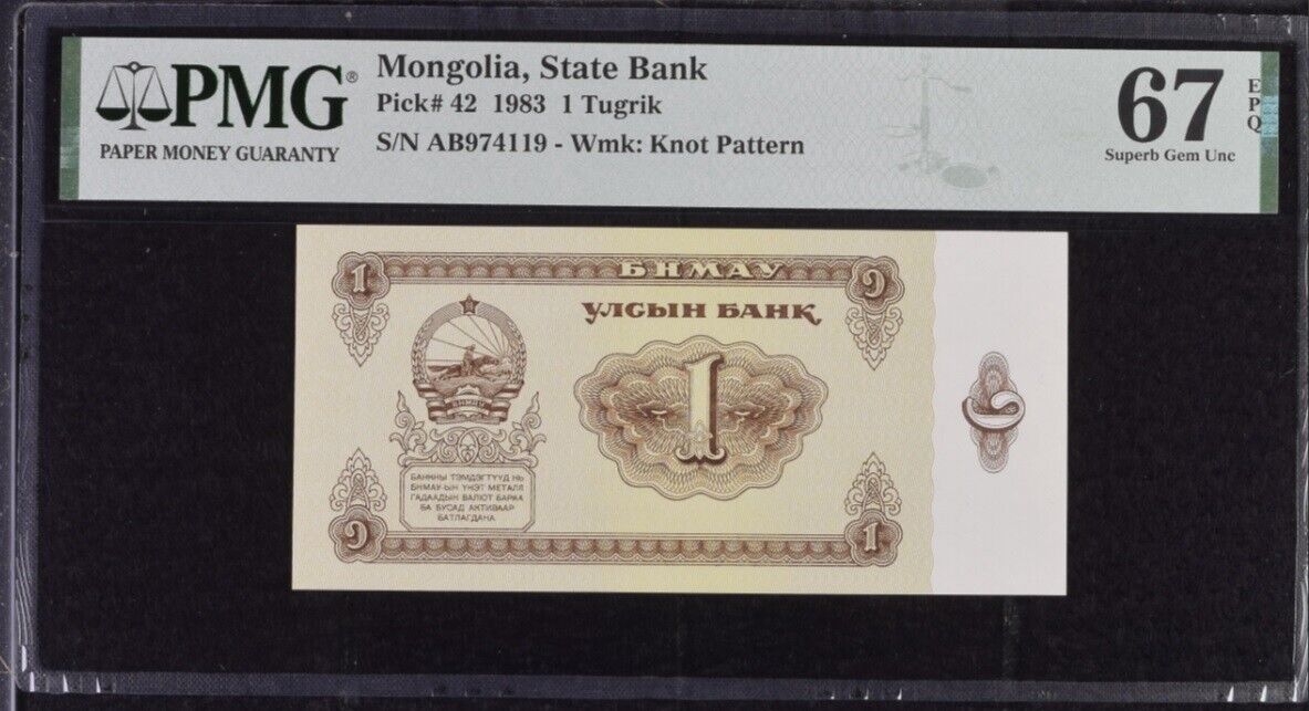 Mongolia 1 Tugrik 1983 P 42 Superb Gem UNC PMG 67 EPQ