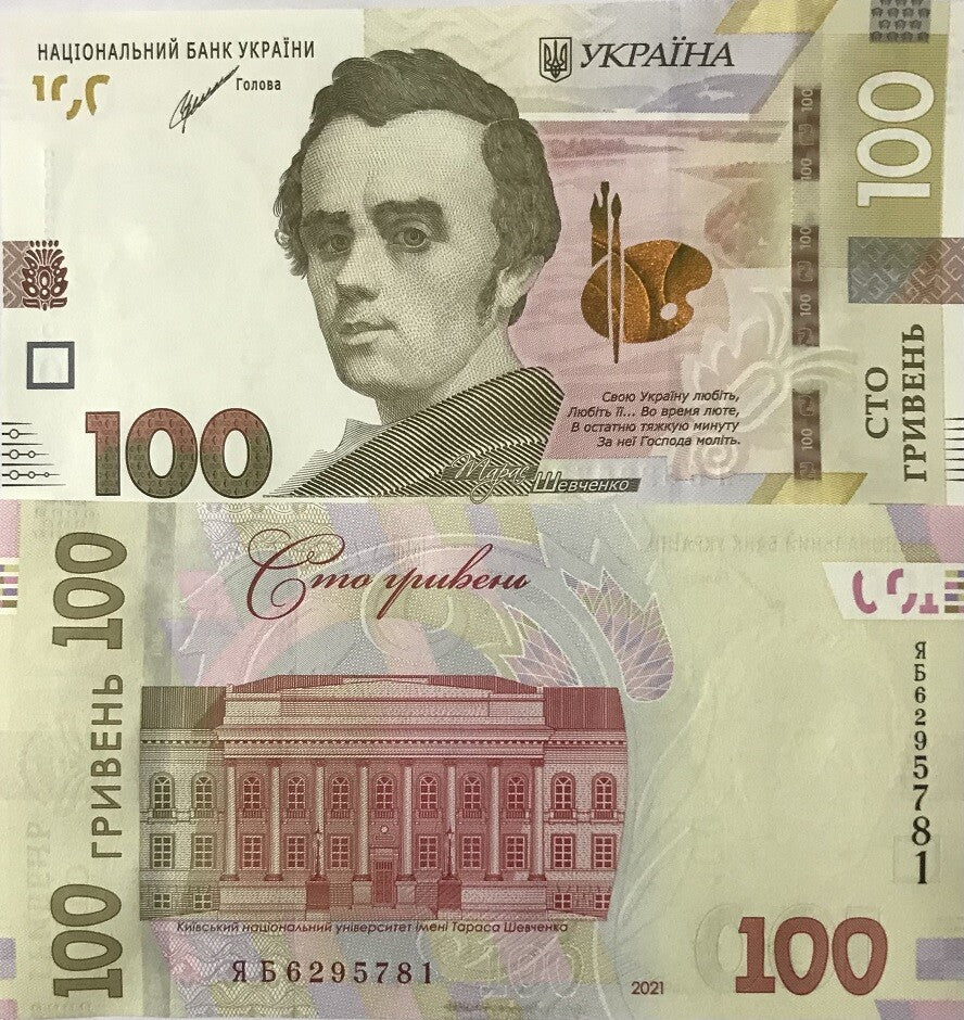 Ukraine 100 Hryven 2021 P 126 AUnc