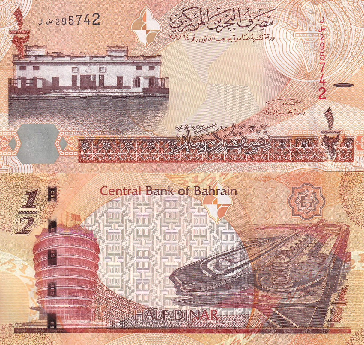 Bahrain 1/2 Dinars 2006 ND 2016 P 30 UNC