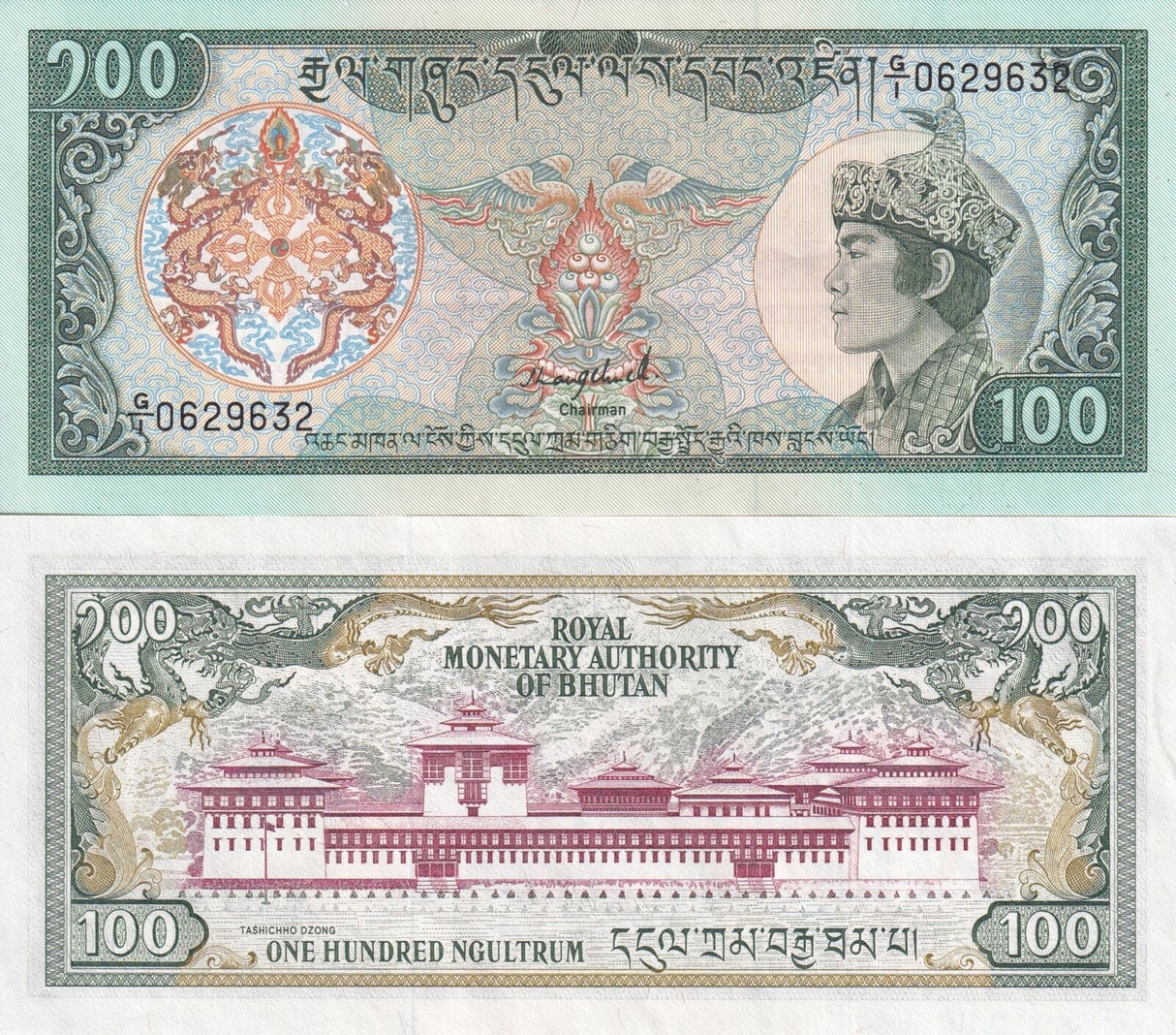 Bhutan 100 Ngultrum ND 1986 P 18 UNC