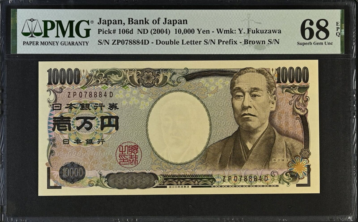 Japan 10000 Yen ND 2004 P 106 d Superb Gem UNC PMG 68 EPQ