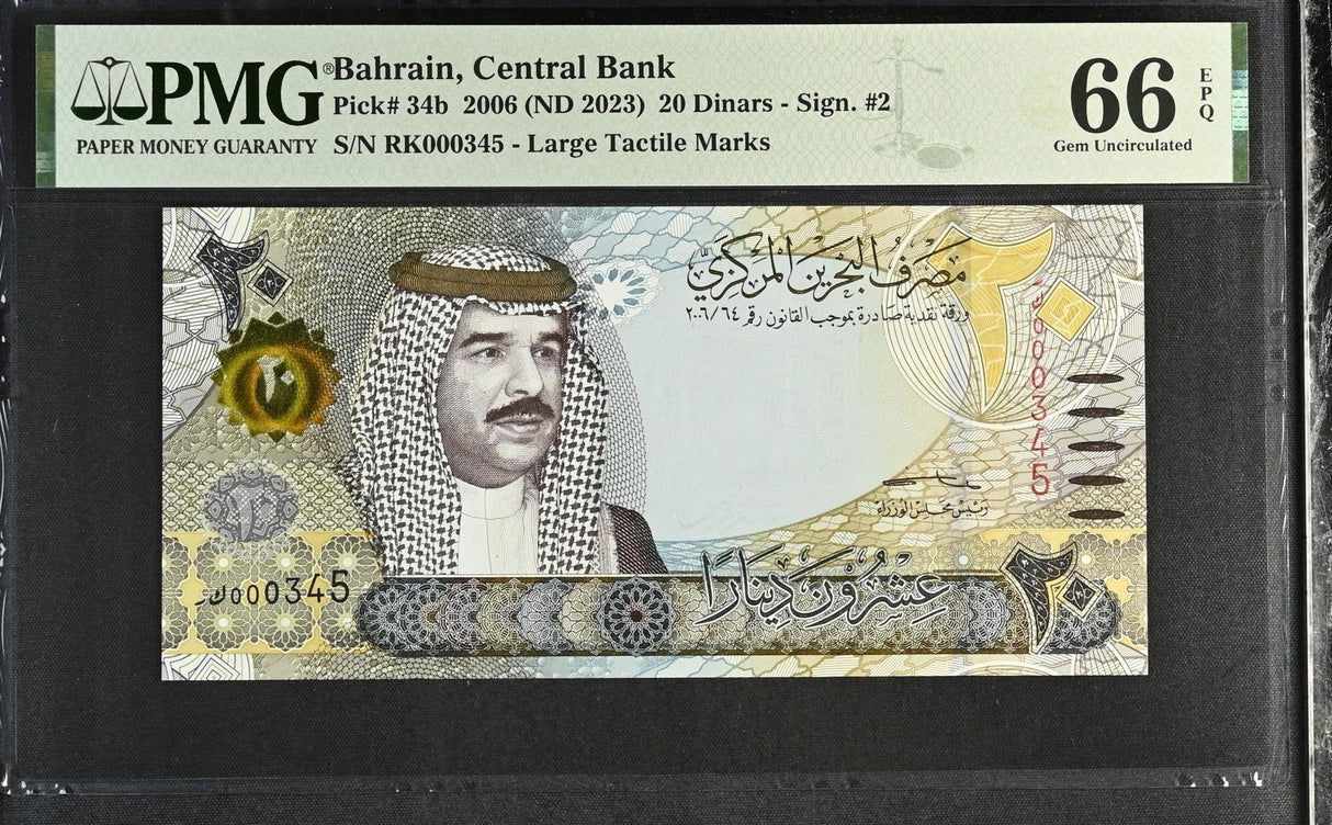 Bahrain 20 Dinars 2006 ND 2016 P 34 b LOW # 345 Gem UNC PMG 66 EPQ