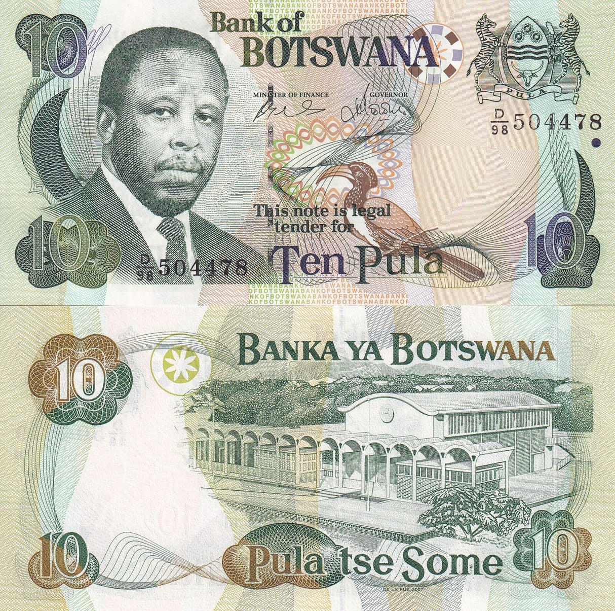 Botswana 10 Pula 2007 P 24 b UNC