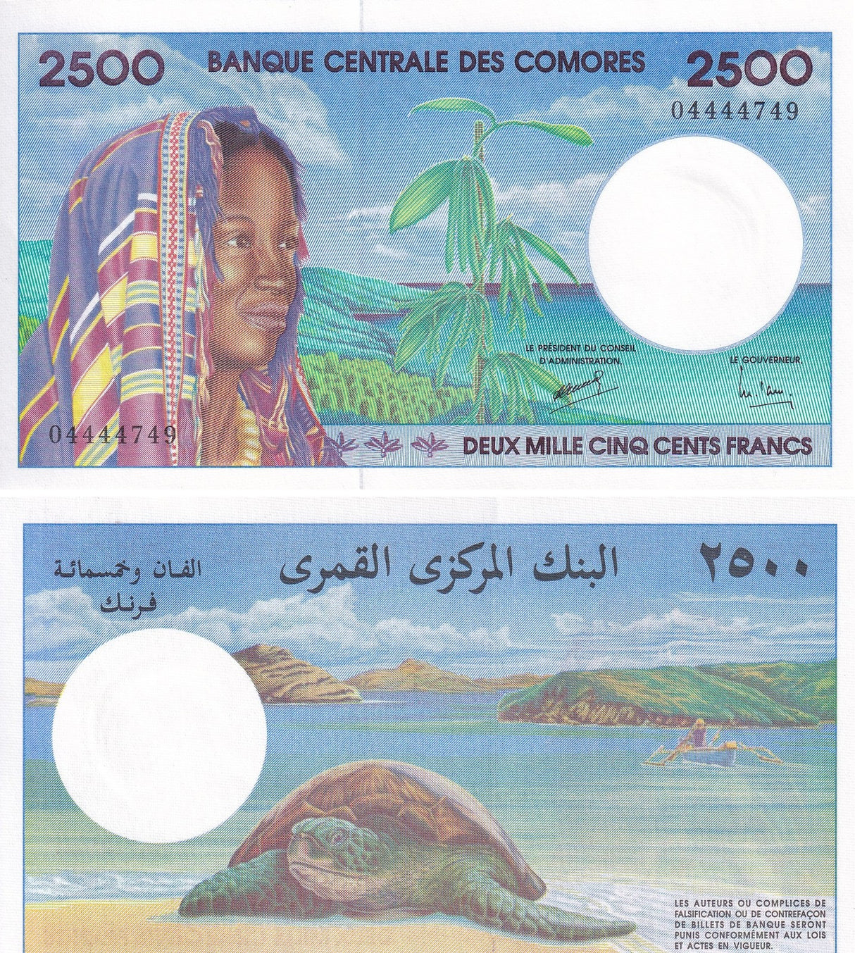 Comoros 2500 Francs ND 1997 P 13 UNC Tortoise & Woman