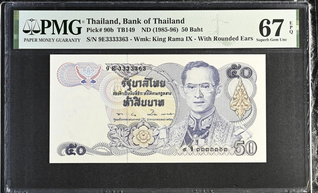 Thailand 50 Baht ND 1985-96 P 90 b Near Solid 3333363 Superb Gem UNC PMG 67 EPQ