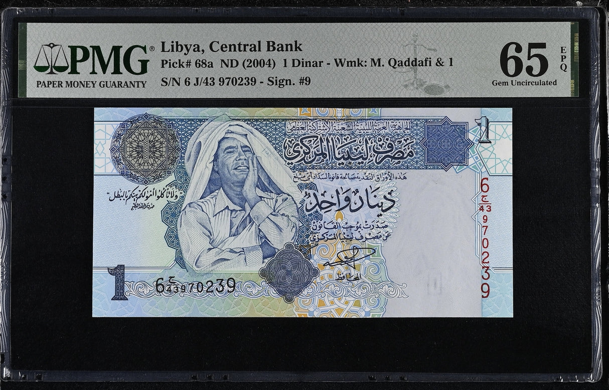 Libya 1 Dinar ND 2004 P 68 a Gem UNC PMG 65 EPQ