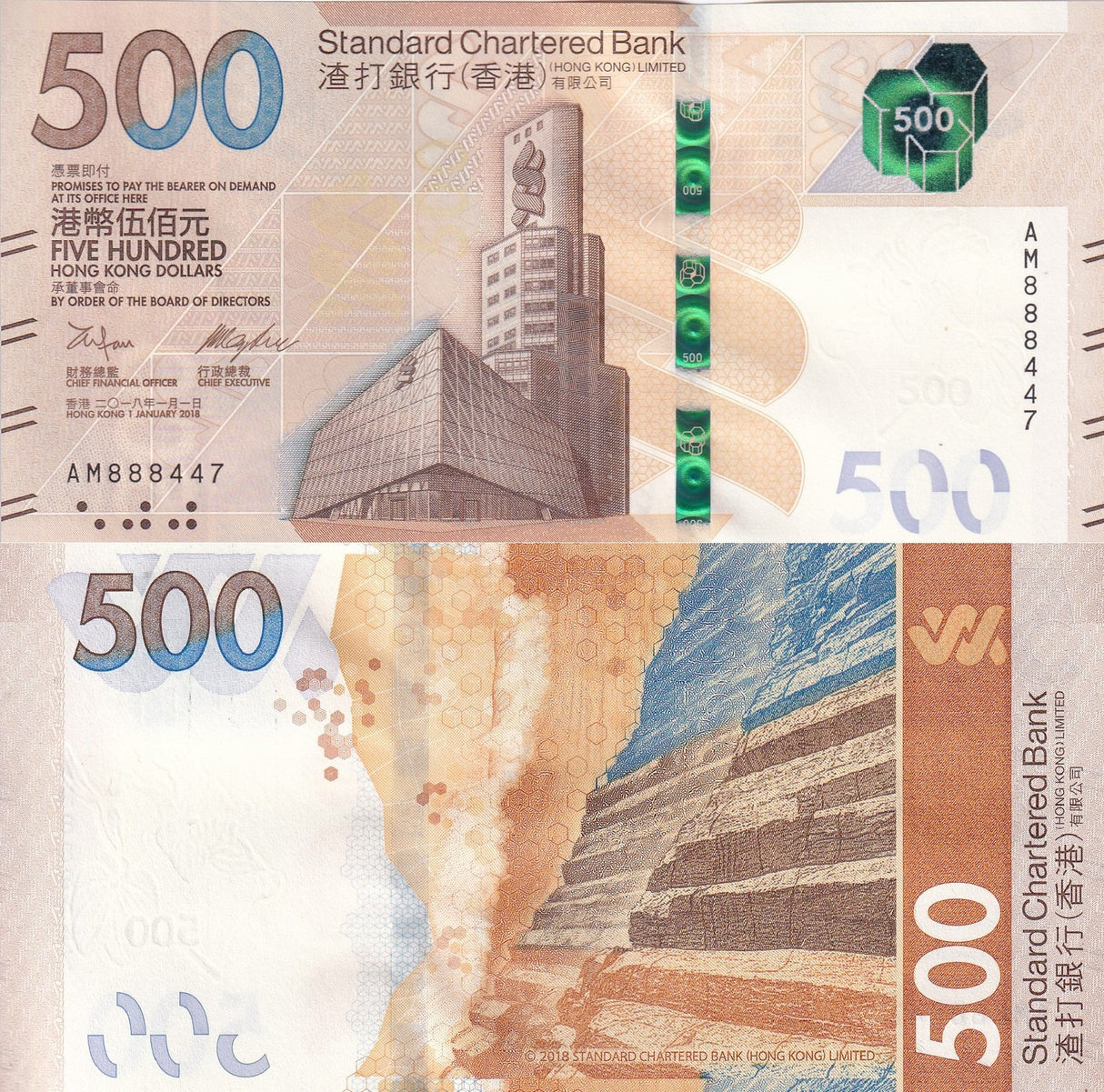 Hong Kong 500 Dollars 2018 P 305 SCB UNC