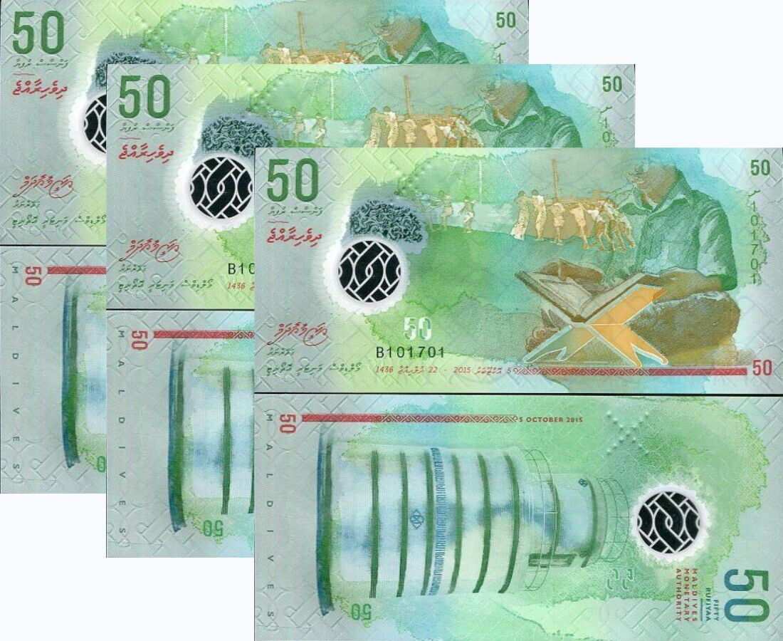 Maldives 50 Rufiyaa 2015 Polymer P 28 UNC LOT 3 PCS