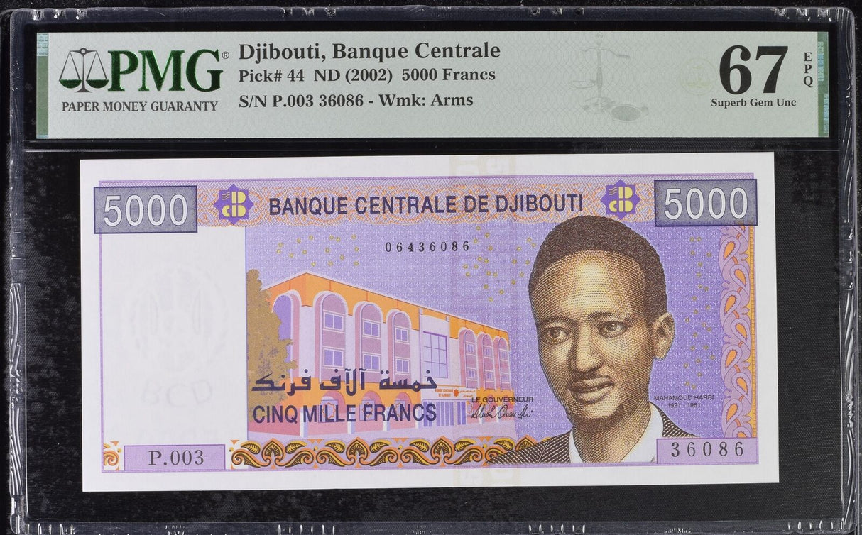 Djibouti 5000 Francs ND 2002 P 44 Superb GEM UNC PMG 67 EPQ