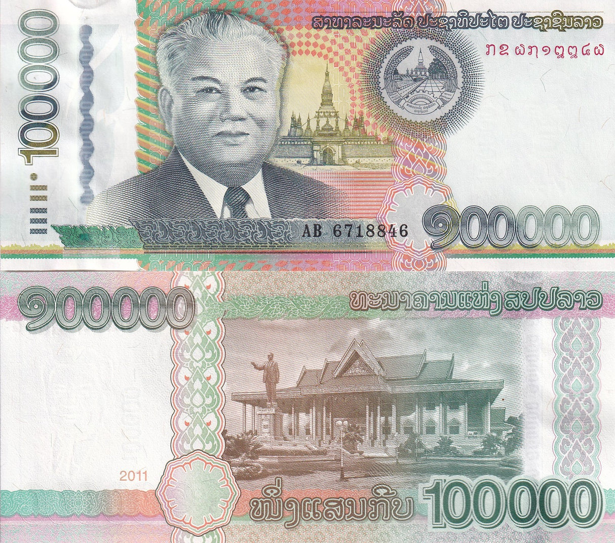 Laos 100000 Kip 2011 P 42 UNC