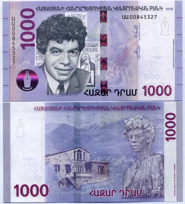 Armenia 1000 Dram 2018 P 61 UNC