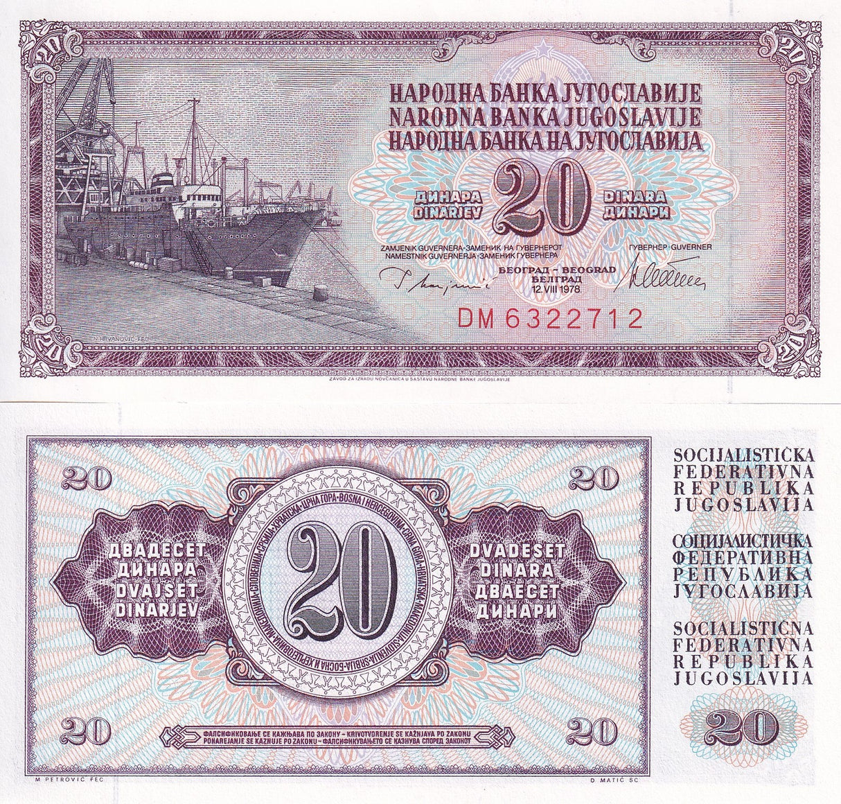 Yugoslavia 20 Dinara 1978 P 88 a UNC