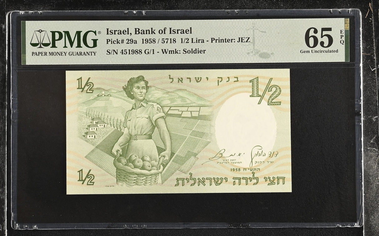 Israel 1/2 Lira 1958 P 29 a Gem UNC PMG 65 EPQ