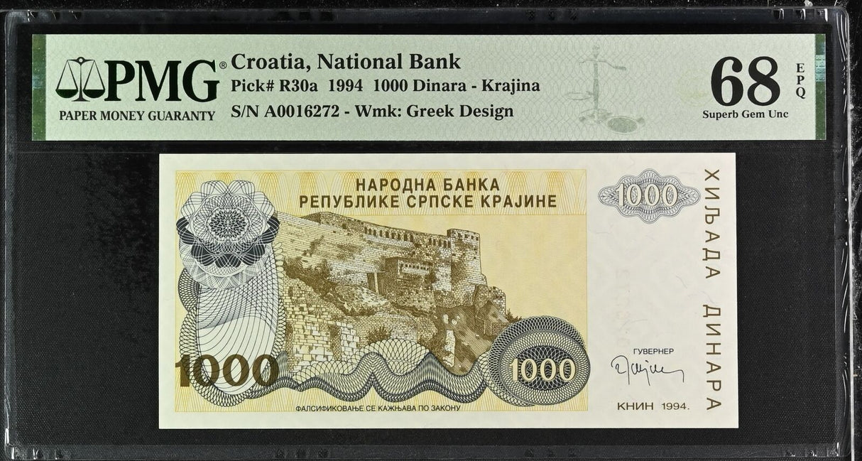 Croatia 1000 Dinars 1994 P R30 a Superb UNC Gem PMG 68 EPQ TOP