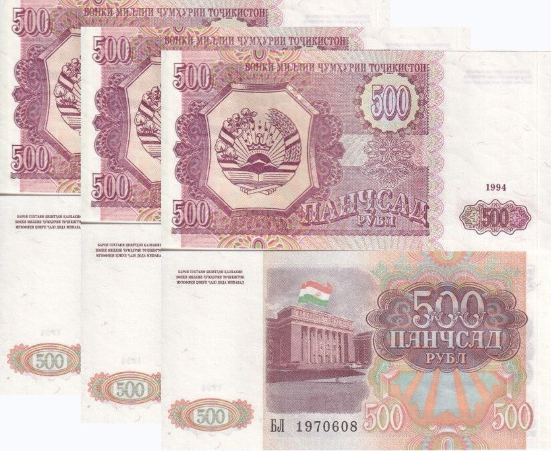 Tajikistan 500 Rubles 1994 P 8 UNC LOT 3 PCS
