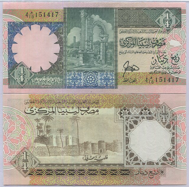 Libya 1/4 Dinar ND 1991 P 57 a UNC